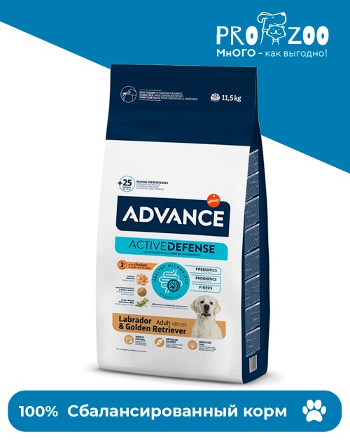 Advance Labrador and Golden Retriver для лабрадоров и золтистых ретриверов