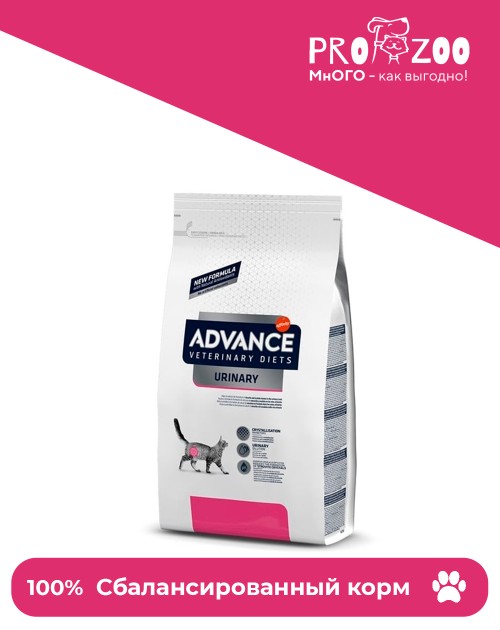 Advance VetDiet URINARY LOW для кошек при мочекаменной болезни Advance VetDiet URINARY LOW для кошек при мочекаменной болезни