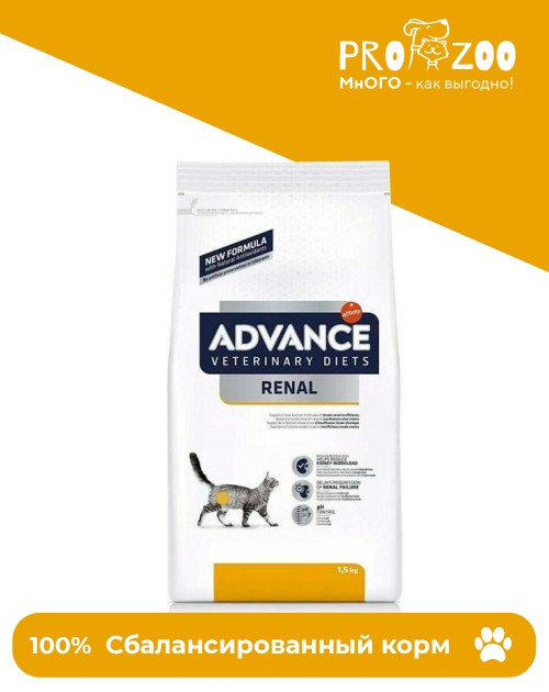 Advance VetDiet Renal для кошек при патологии почек Advance VetDiet Renal для кошек при патологии почек