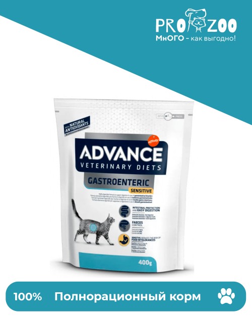 Advance VetDiet Gastroenteric для кошек с проблемами ЖКТ, индейка Advance VetDiet Gastroenteric для кошек с проблемами ЖКТ, индейка