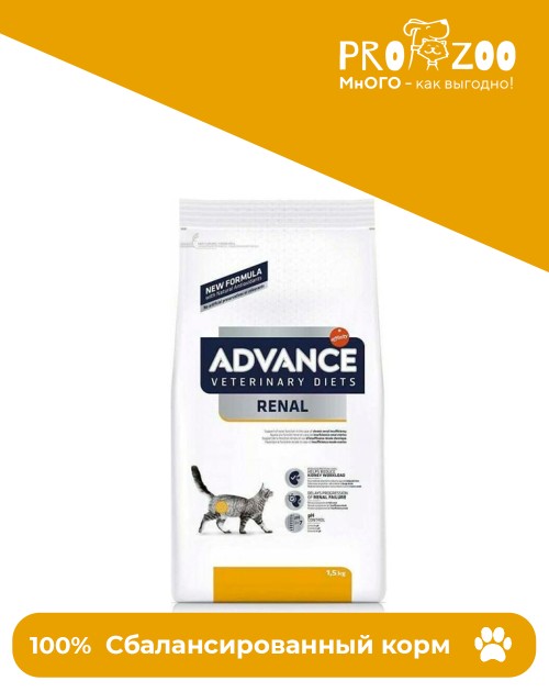 Advance VetDiet Gastroenteric для кошек с проблемами ЖКТ, курица Advance VetDiet Gastroenteric для кошек с проблемами ЖКТ, курица