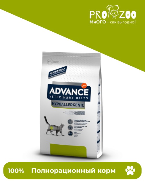 Advance VetDiet Hypoallergenic для кошек с проблемами ЖКТ и аллергией Advance VetDiet Hypoallergenic для кошек с проблемами ЖКТ и аллергией