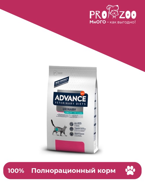 Advance VetDiet Urinary Low низкокалорийный корм для кошек при мочекаменной болезни Advance VetDiet Urinary Low низкокалорийный корм для кошек при мочекаменной болезни