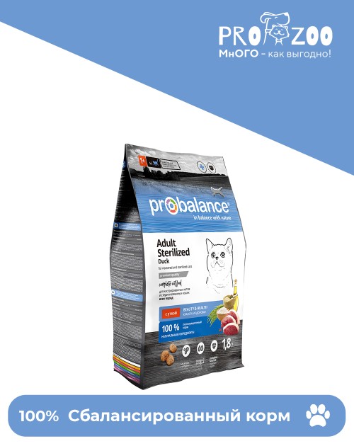 ProBalance Sterilized для стерилизованных кошек, утка ProBalance Sterilized для стерилизованных кошек, утка