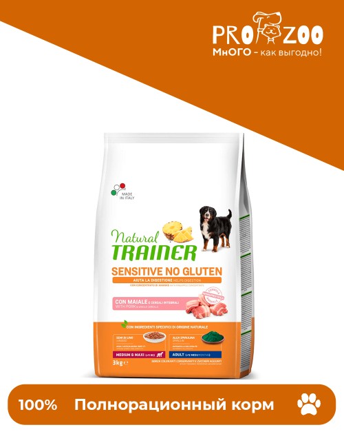 Natural Trainer Sensitive Adult No Gluten для собак средних и крупных пород, свинина