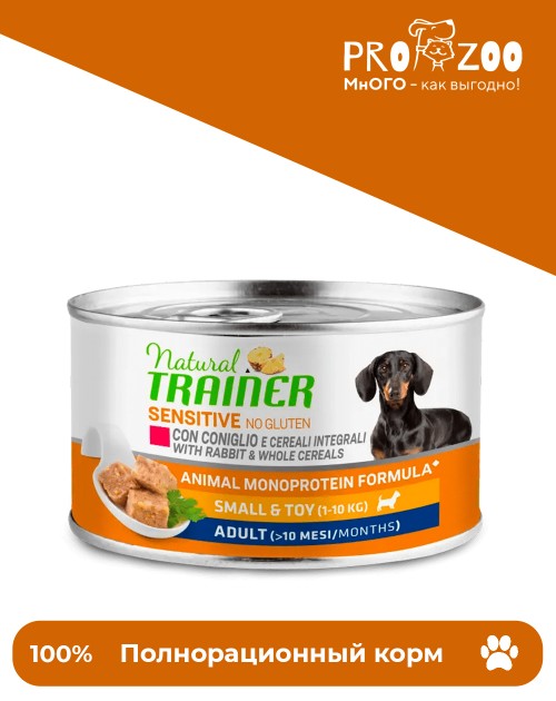 Natural Trainer консерва для собак мелких пород NO GLUTEN с кроликом