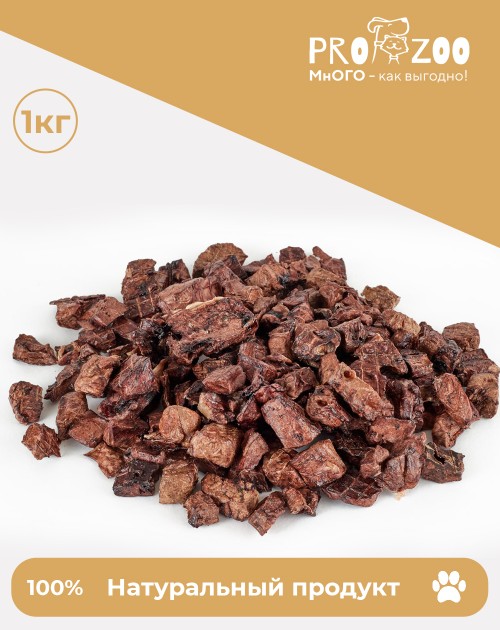 Harper Легкое говяжье (мелкое) сушеное