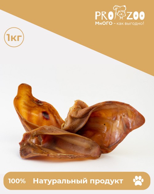 Harper Ухо свиное сушеное