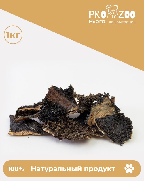 Harper Рубец говяжий темный сушеный