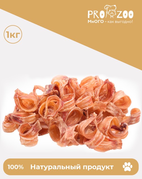 Harper Трахея говяжья (колечки 1-2 см) сушеная