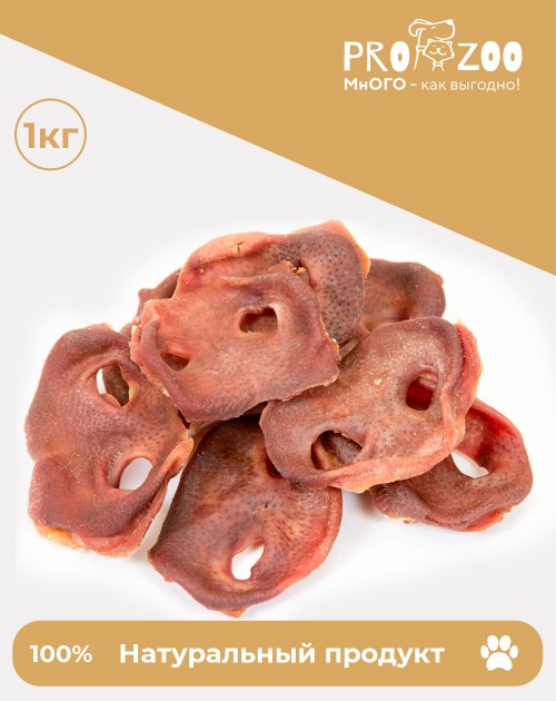 Harper Пятаки свиные сушеные Harper Пятаки свиные сушеные