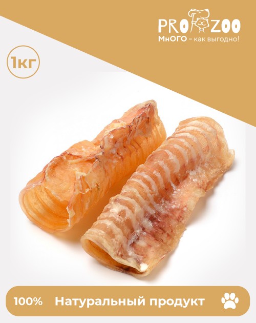 Harper Трахея говяжья (20см) сушеная