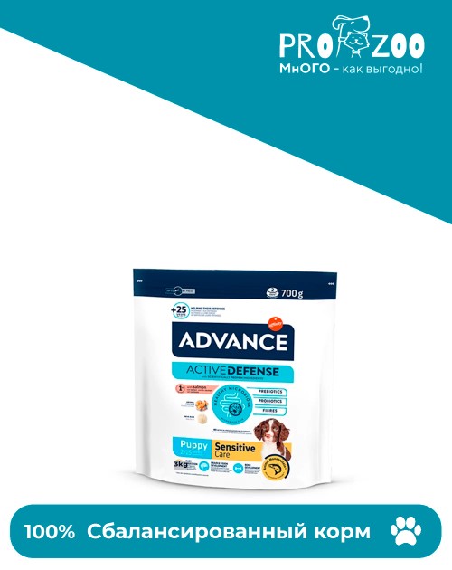 Advance Puppy Sensitive для щенков с чувствительным пищеварением, лосось и рис
