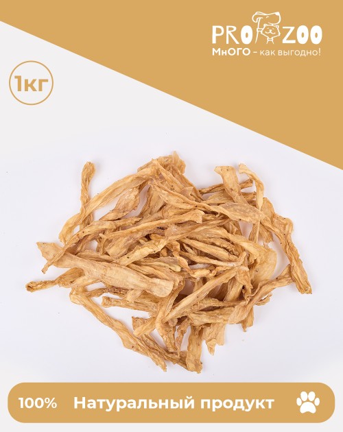 Harper Кишки говяжьи сушеные