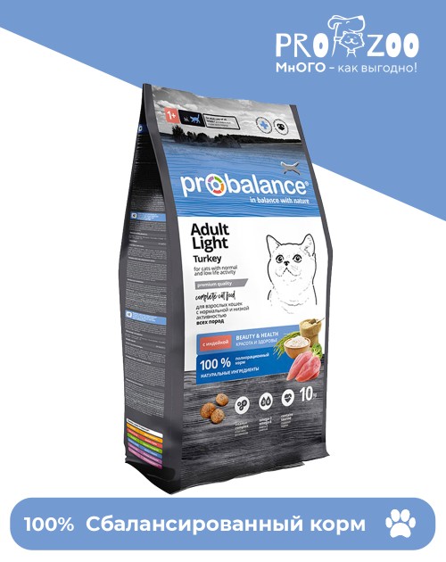 ProBalance Light Turkey для кошек, индейка ProBalance Light Turkey для кошек, индейка