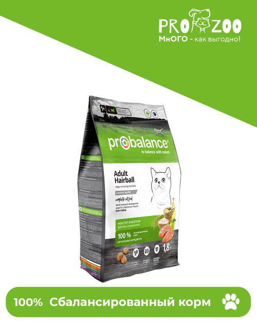 ProBalance Hairball для кошек с эффектом выведения шерсти ProBalance Hairball для кошек с эффектом выведения шерсти
