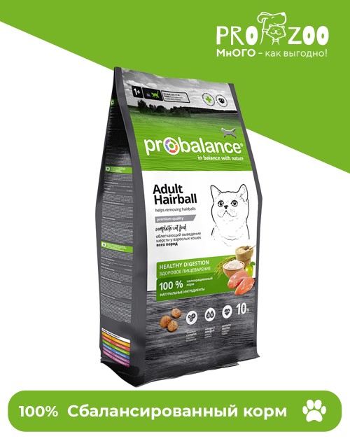 ProBalance Hairball для кошек с эффектом выведения шерсти