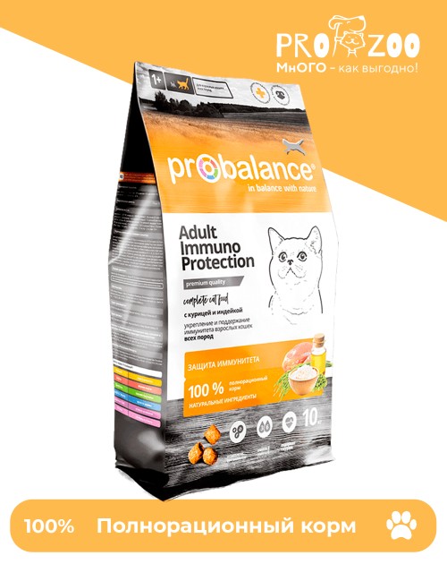 ProBalance Immuno, курица и индейка ProBalance Immuno, курица и индейка