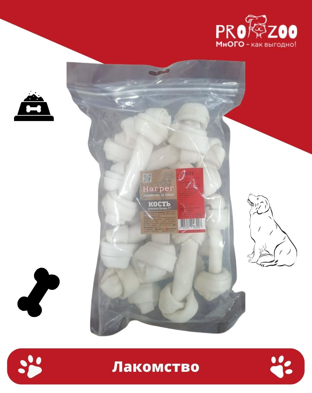 предпросмотр Лакомство Harper кость узловая для собак, белая, 4-4,5 см 1