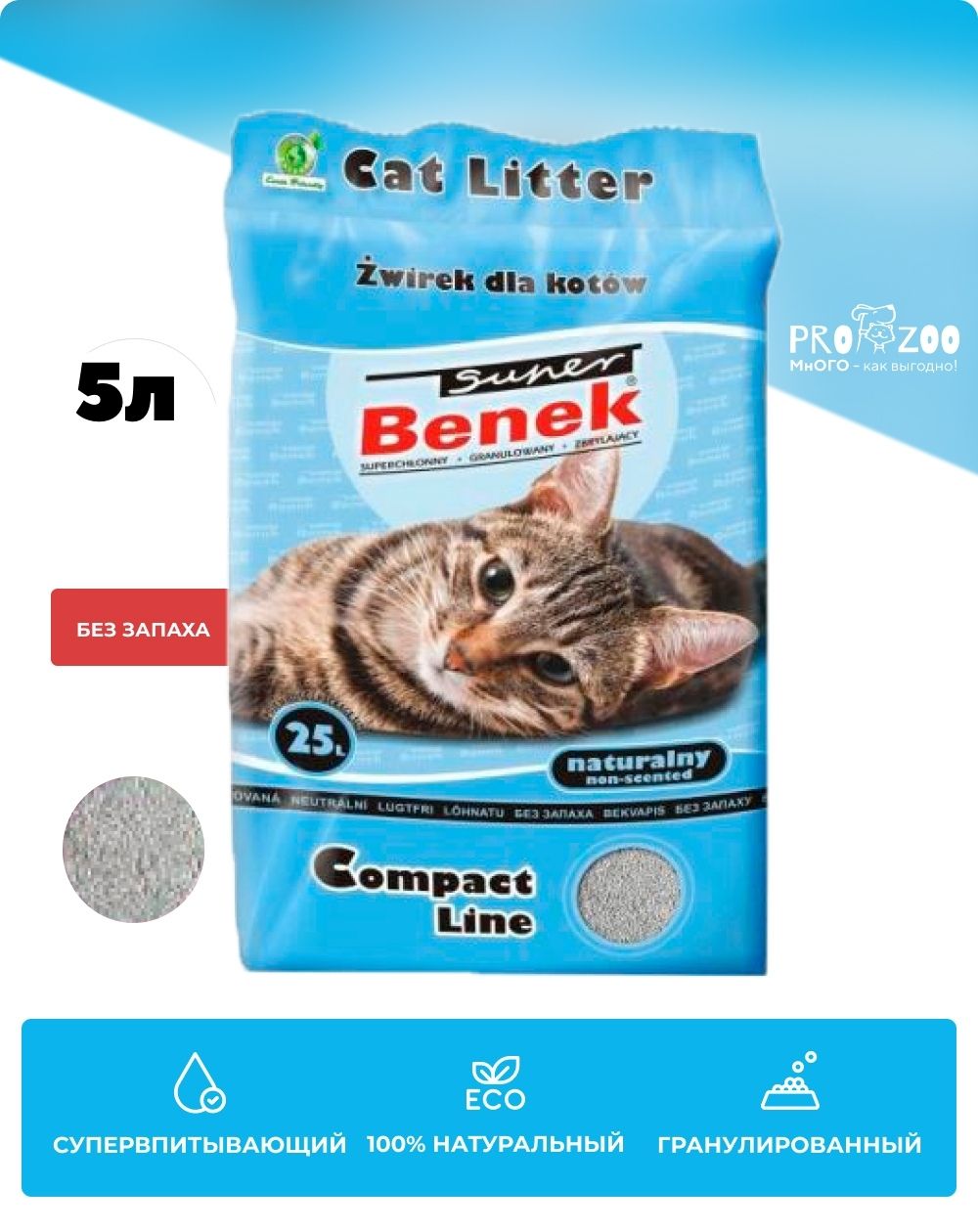 предпросмотр Наполнитель Super Benek для туалета для кошек, компакт, натуральный, 4 кг 1