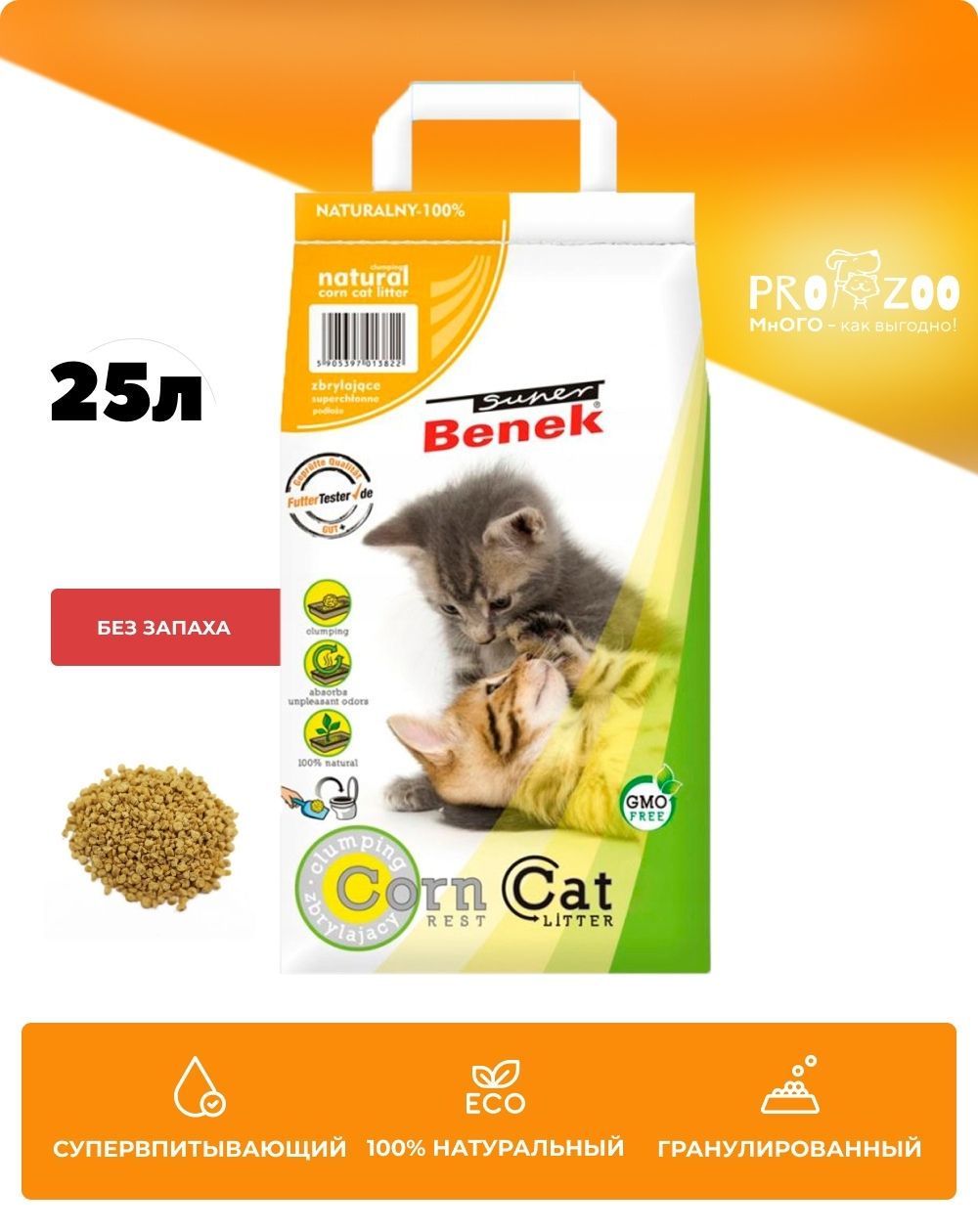 предпросмотр Наполнитель Corn Cat для кошек, 15,7 кг 1