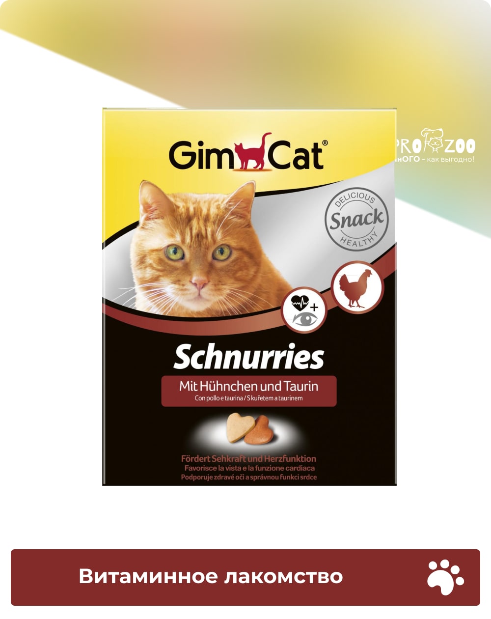 Лакомство GIMCAT Schnurries для взрослых кошек, курица и таурин, 0,42 кг 