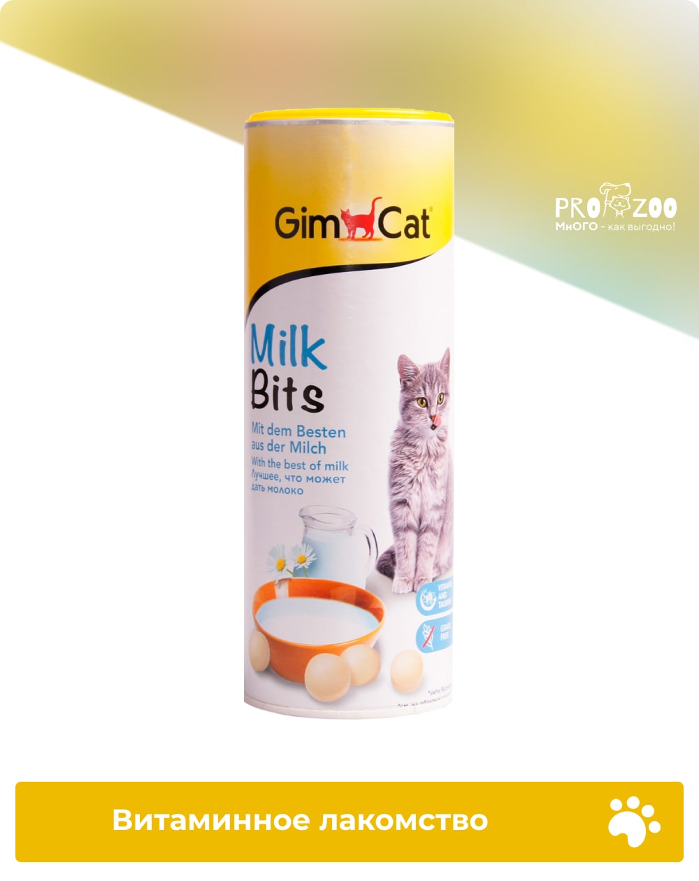 Витаминное лакомство GIMCAT MILK BITS для взрослых кошек, молоко, 0,425 кг 