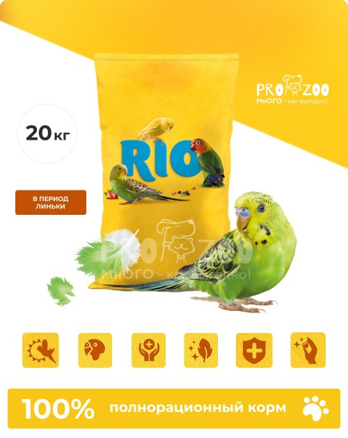 RIO Корм для волнистых попугайчиков. Рацион в период линьки RIO Корм для волнистых попугайчиков. Рацион в период линьки