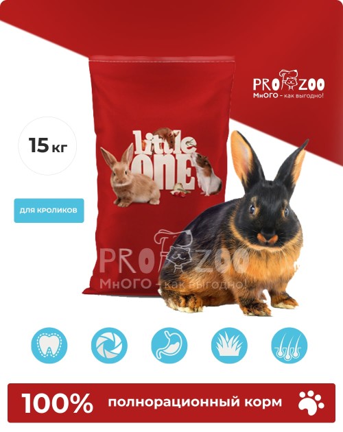 Корм Little One для кроликов