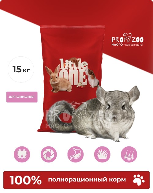 Корм Little One для шиншилл