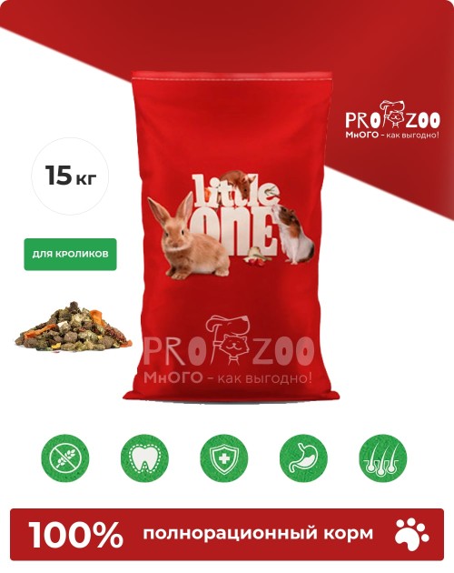 Little One. Корм из разнотравья для кроликов