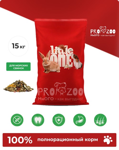 Корм Little One для морских свинок, разнотравье