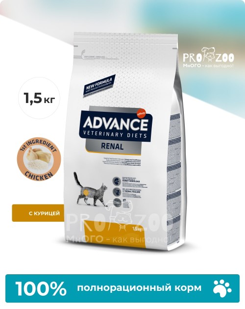 Advance VetDiet Renal для кошек при патологии почек Advance VetDiet Renal для кошек при патологии почек