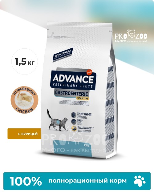 Advance VetDiet Gastroenteric для кошек с проблемами ЖКТ, индейка Advance VetDiet Gastroenteric для кошек с проблемами ЖКТ, индейка