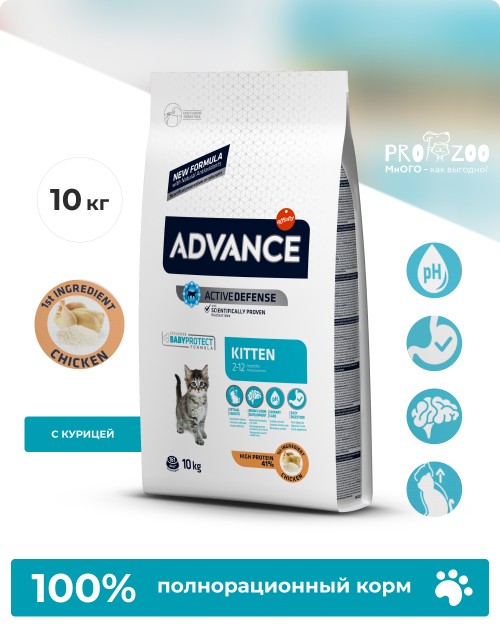 Advance Kitten для котят, курица и рис Advance Kitten для котят, курица и рис