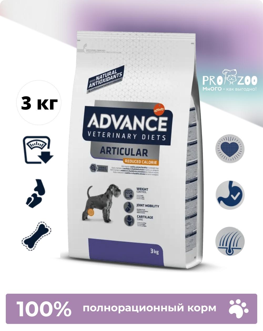 предпросмотр Сухой корм Advance VetDiet для взрослых собак с заболеваниями суставов и лишним весом, курица, 3 кг 1