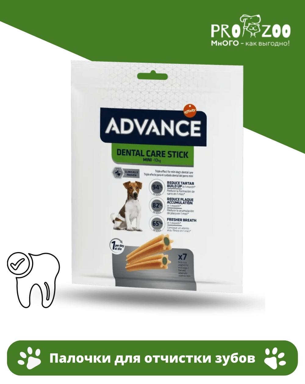 предпросмотр Лакомство Advance Dental Care Stick зубные палочки для собак малых пород 1