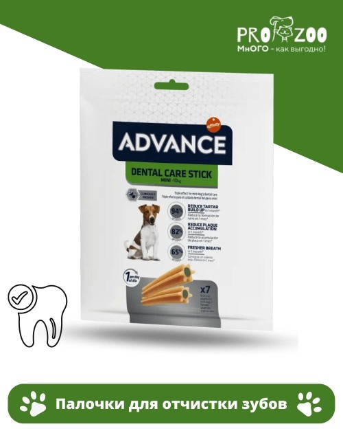 Лакомство Advance Dental Care Stick зубные палочки для собак малых пород Лакомство Advance Dental Care Stick зубные палочки для собак малых пород
