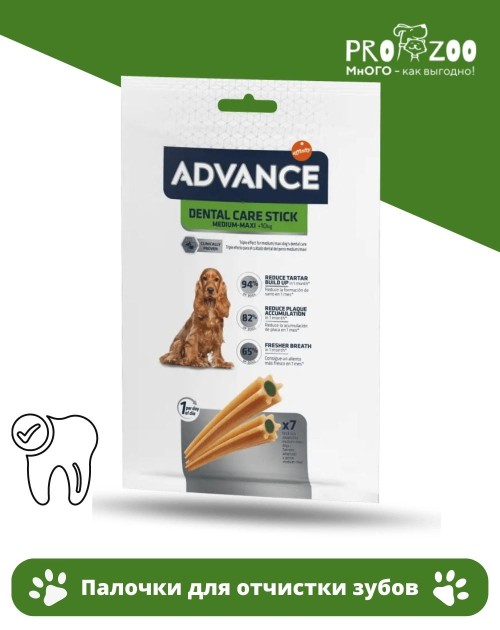 Лакомство Advance Dental Care Stick зубные палочки для собак всех пород Лакомство Advance Dental Care Stick зубные палочки для собак всех пород