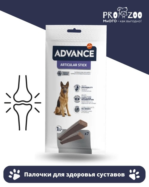 Лакомство Advance Articular Stick Палочки для собак всех пород, для здоровья суставов Лакомство Advance Articular Stick Палочки для собак всех пород, для здоровья суставов