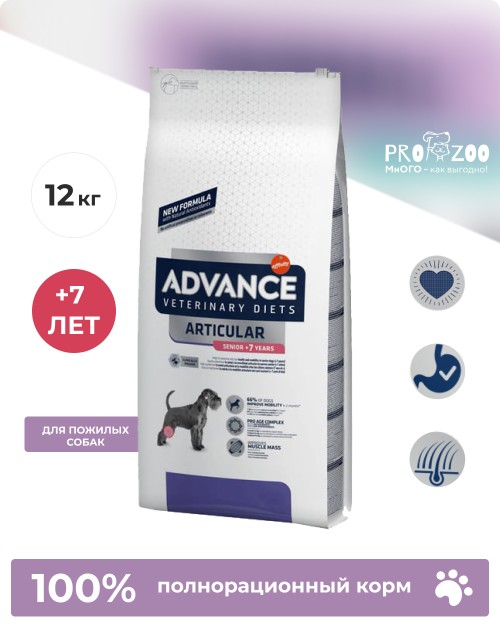 Advance VetDiet для пожилых собак с заболеваниями суставов, 12 кг Advance VetDiet для пожилых собак с заболеваниями суставов, 12 кг