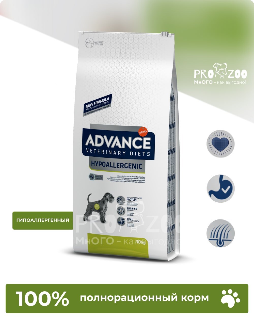 Сухой корм Advance VetDiet Hypoallergenic для  собак и щенков с проблемами ЖКТ и аллергией, растительные белки, 2,5 кг 1