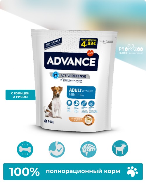 Advance Adult Mini (от 8 месяцев), курица и рис