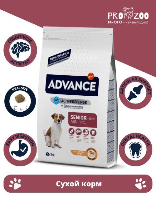 Advance для пожилых собак малых пород, 7,5 кг Advance для пожилых собак малых пород, 7,5 кг