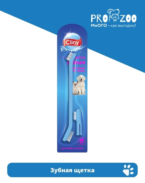 Зубная щетка Cliny с массажером для десен