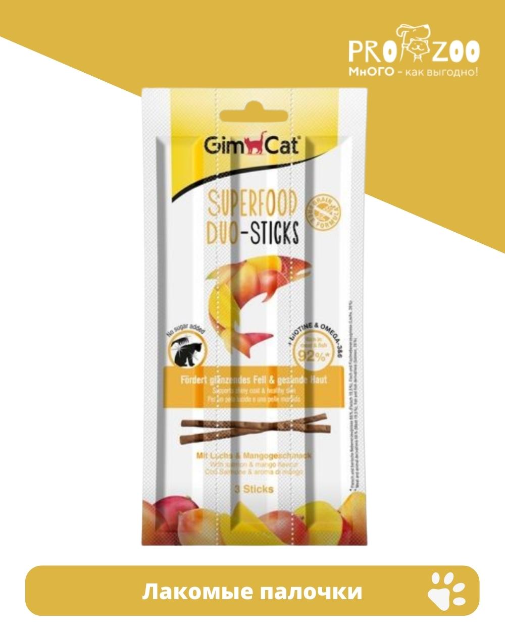 Лакомые палочки GIMСАT для взрослых кошек, лосось и манго, 3 шт 1
