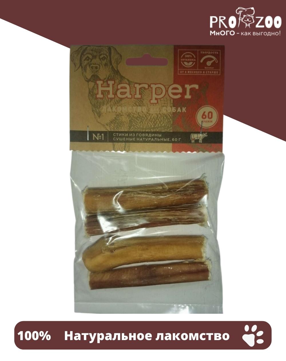 предпросмотр Лакомство Harper стики (пенис) для взрослых собак, говядина, 0,06 кг 1