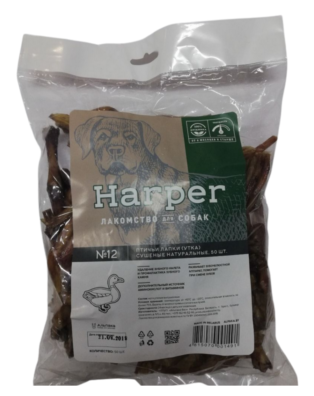 предпросмотр Лакомство Harper лапки сушеные для взрослых собак, утка, 50 шт 2