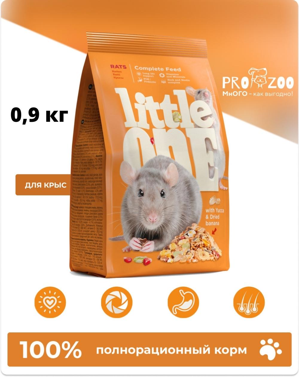 предпросмотр Корм Little One для крыс, 0,9 кг 1