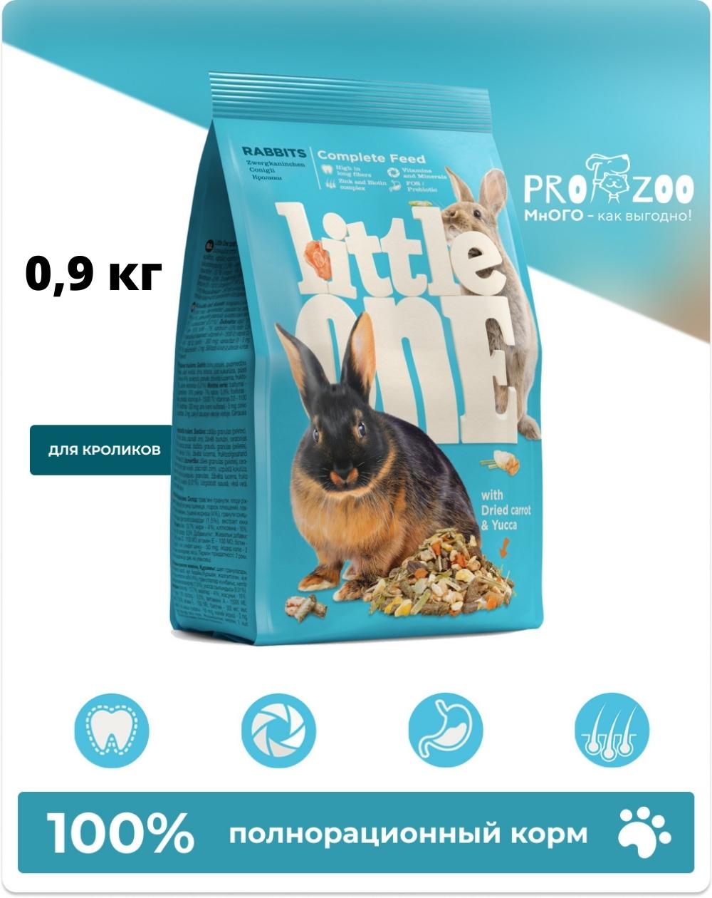 Корм Little One для кроликов, 0,9 кг 1